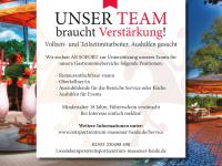 JETZT bewerben und Teil des Teams werden! JETZT bewerben und Teil des Teams werden!